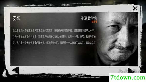 这是我的战争手游