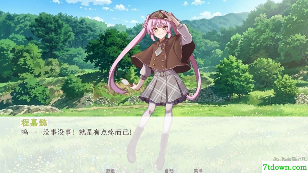 和这样的我恋爱吧