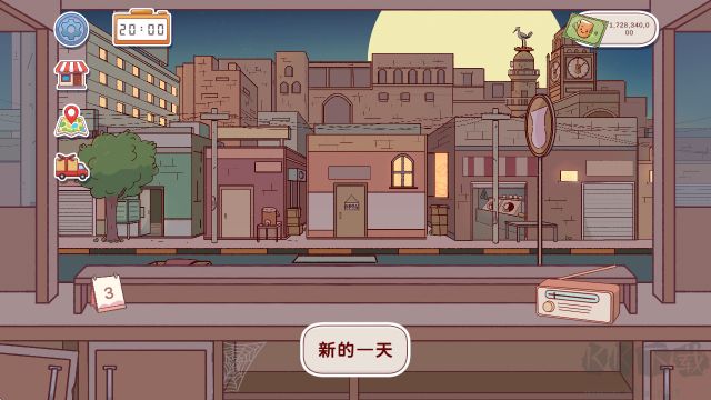 有间茶馆游戏中文版 v1.2.0安卓版