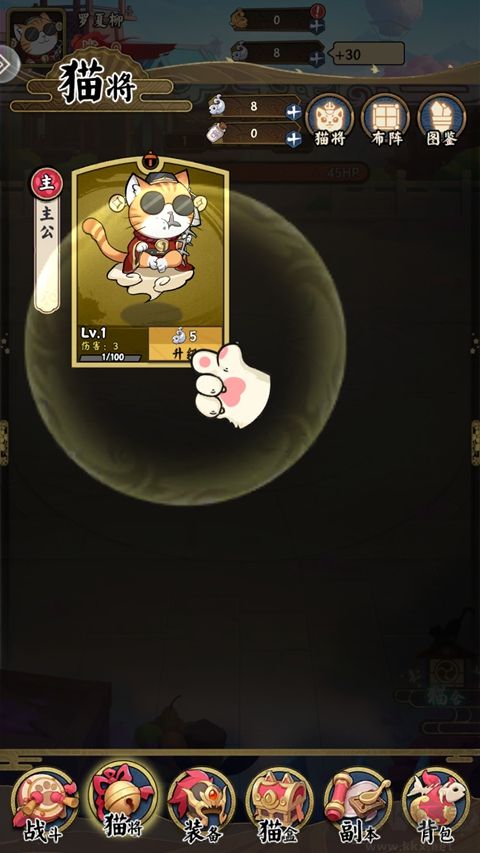 飞天将军手机版 v1.1.2安卓版
