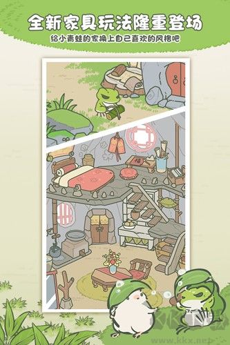 旅行青蛙中国之旅移动版v1.0.20安卓版