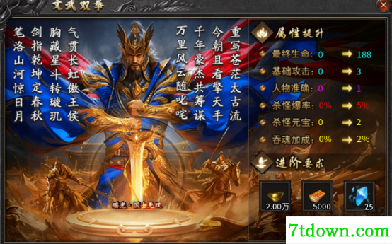 巴雄天下