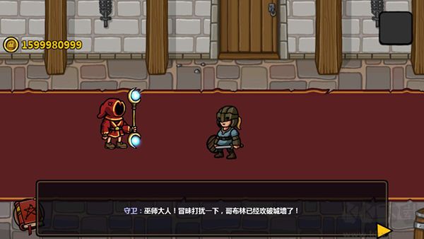 魔能方碑之巫手游版 v1.2.3安卓版