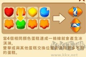 庄园日记正版 v0.52.3安卓版