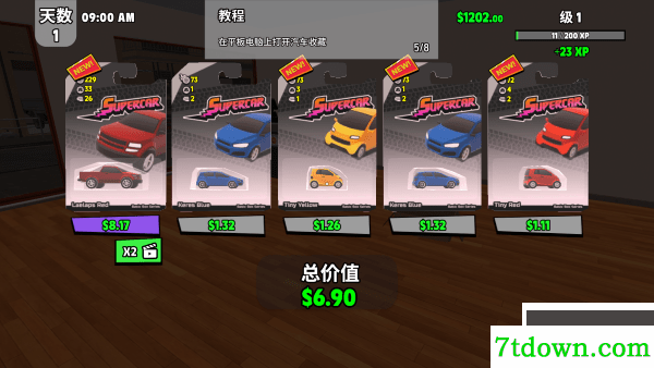 超级跑车收藏模拟器中文版