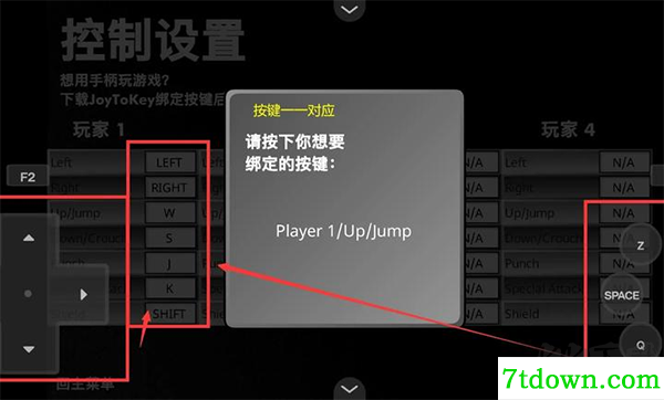 疯狂小人乱斗