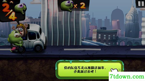 僵尸尖叫(Zombie Tsunami)