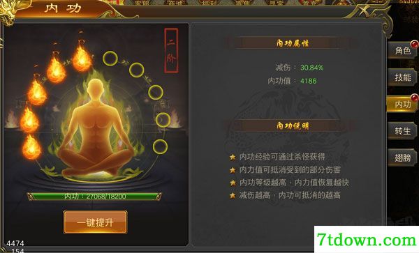 黑暗光年