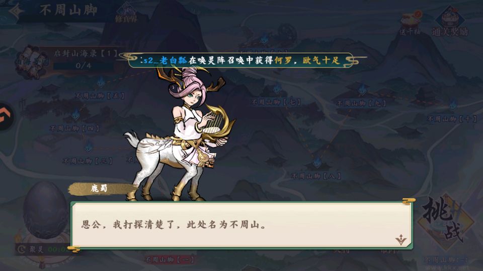 九洲傲天录官网版 v1.0.1安卓版