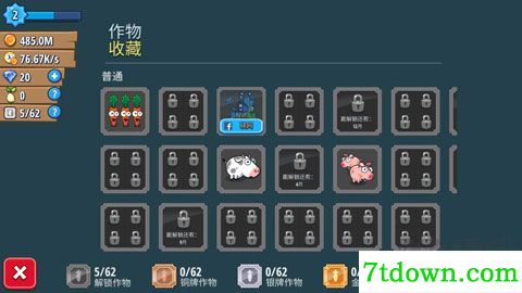 闲置农场正版