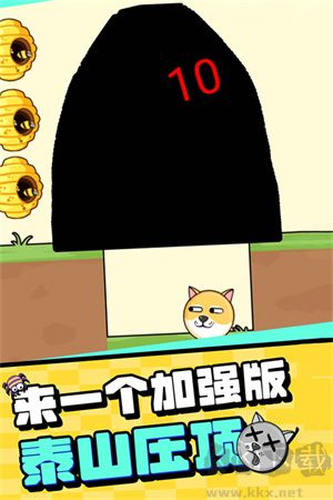我的狗狗正版v1.0.8.6安卓版