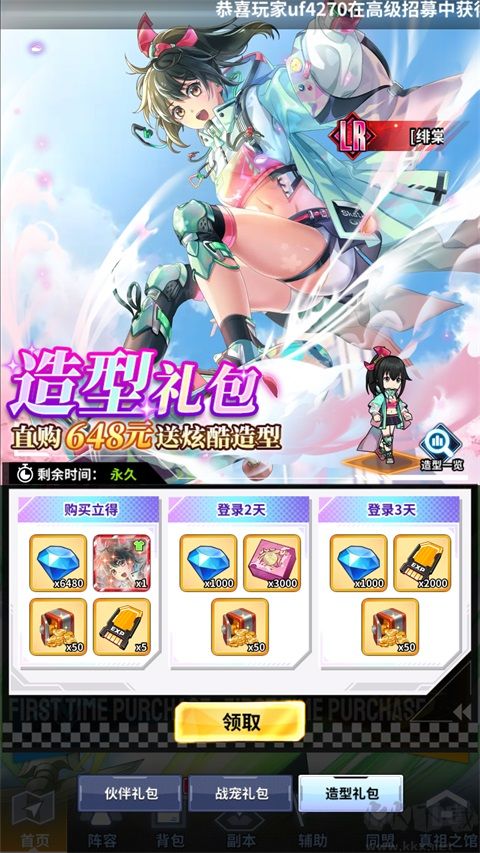 豆豆别嚣张【0.1折版】 v1.3.11安卓版