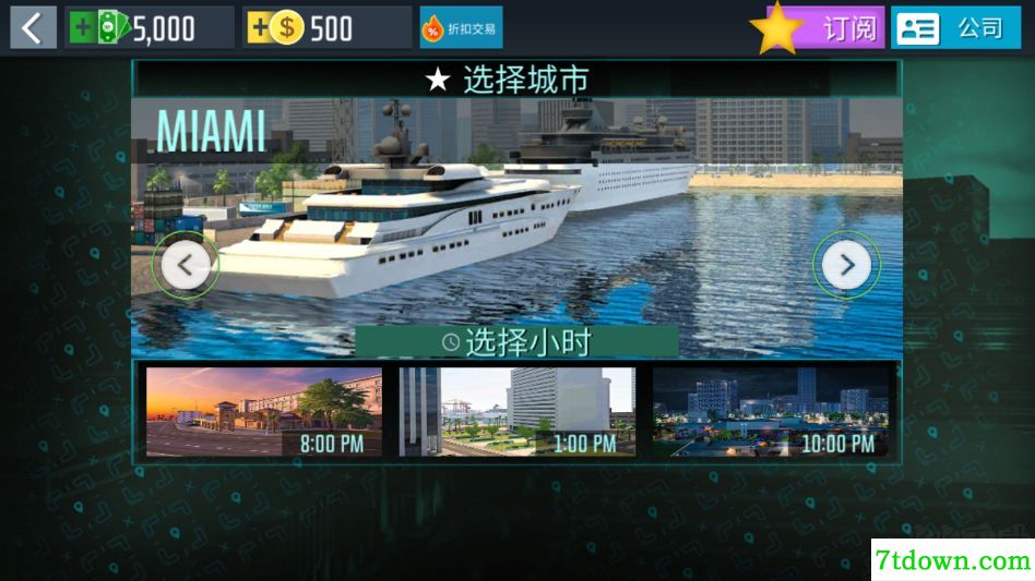 出租车模拟器