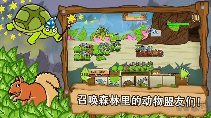 激战毛毛虫军团完整版 v1.2.9.5452安卓版