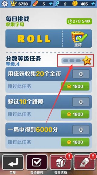 地铁跑酷九游版 v7.04.0安卓版
