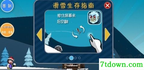 哈雪大帽险