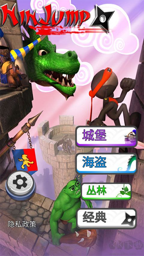 跳跃忍者手游版 v3.1.1安卓版