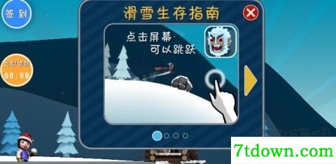 哈雪大帽险