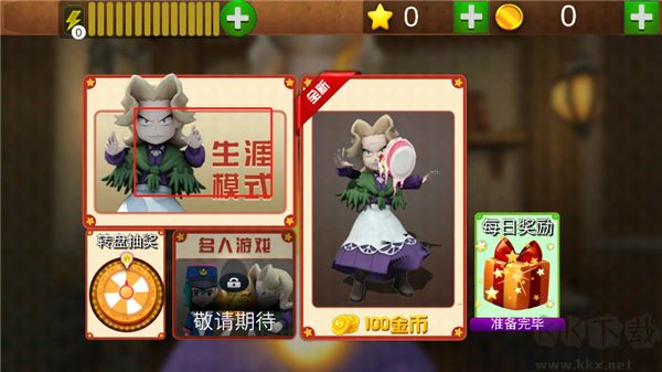 菊子奶奶的烦恼手游版v1.0安卓版