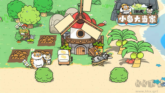 我不是胖虎小岛大当家手游版 v1.0.286安卓版