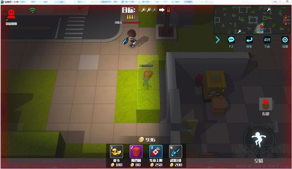 逃跑吧少年完整版v8.39.0安卓版
