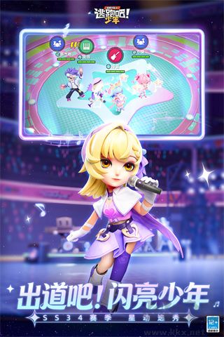 逃跑吧少年正版 v8.39.0安卓版