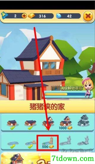 猪猪侠快跑
