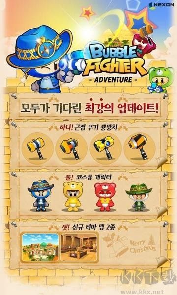泡泡战士正版 v1.3.4安卓版
