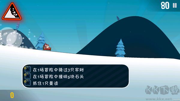哈雪大冒险哈基米版 v1.3安卓版