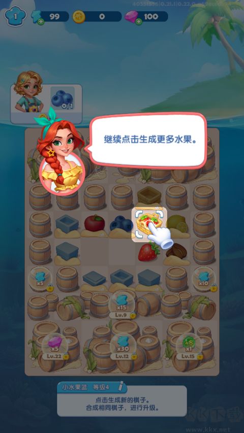 小镇派对正版 v0.21.1安卓版