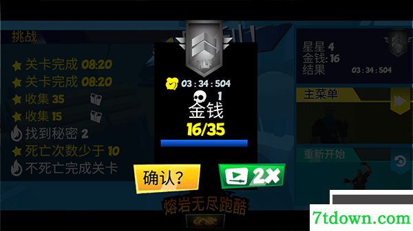 熔岩无尽跑酷九游版