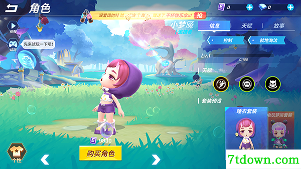 逃跑吧少年