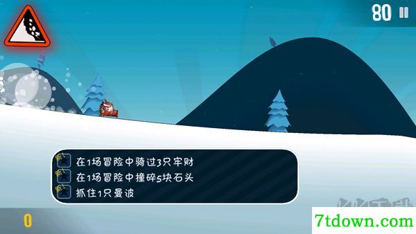 哈雪大冒险哈基米版