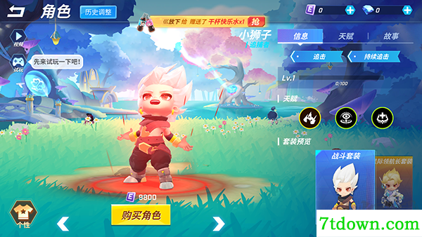逃跑吧少年