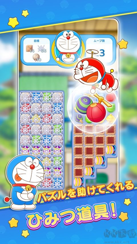 哆啦A梦度假村拼图手游正版 v1.10.64安卓版