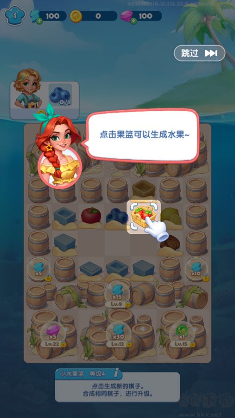 小镇派对正版 v0.21.1安卓版