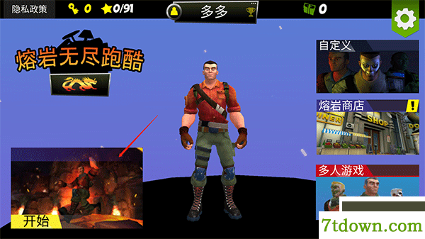 熔岩无尽跑酷九游版