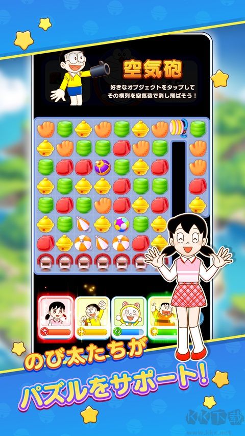 哆啦A梦度假村拼图手游正版 v1.10.64安卓版