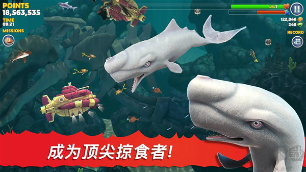 饥饿鲨进化正版 v14.2.2安卓版