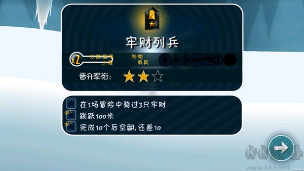 哈雪大冒险哈基米版 v1.3安卓版