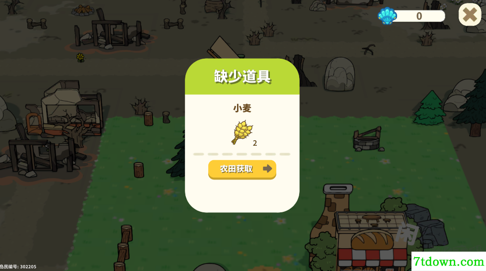 我不是胖虎小岛大当家