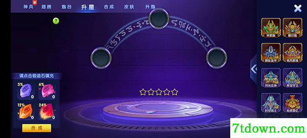乐乐捕鱼