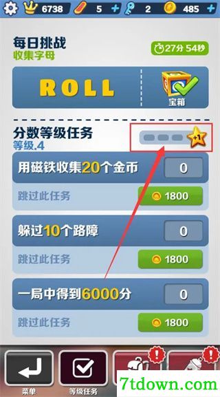 地铁跑酷九游版