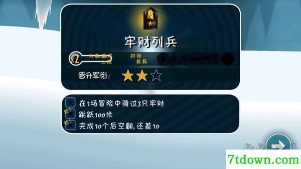 哈雪大冒险哈基米版