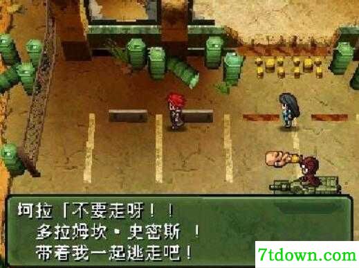 重装机兵重制版