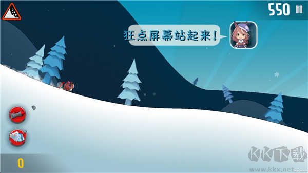 哈雪大冒险手游版 v1.3安卓版