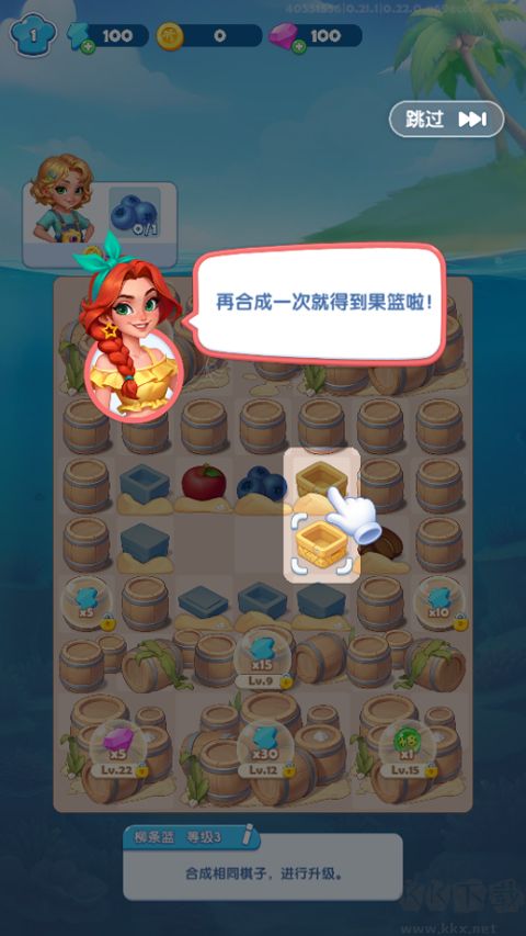 小镇派对正版 v0.21.1安卓版