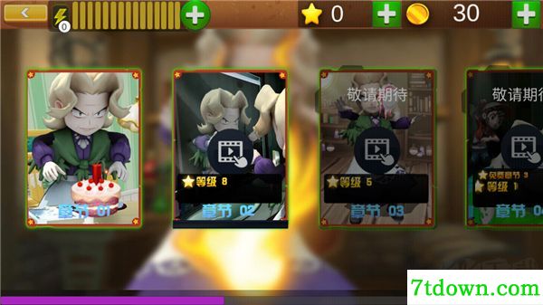 菊子奶奶的烦恼游戏
