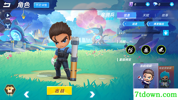 逃跑吧少年