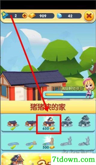 猪猪侠快跑